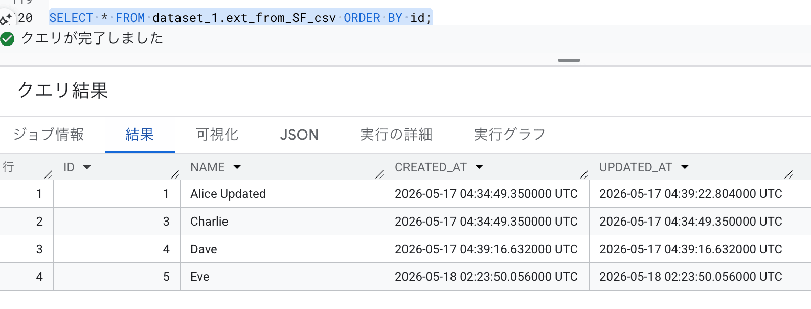 bq_table_data_ext_add