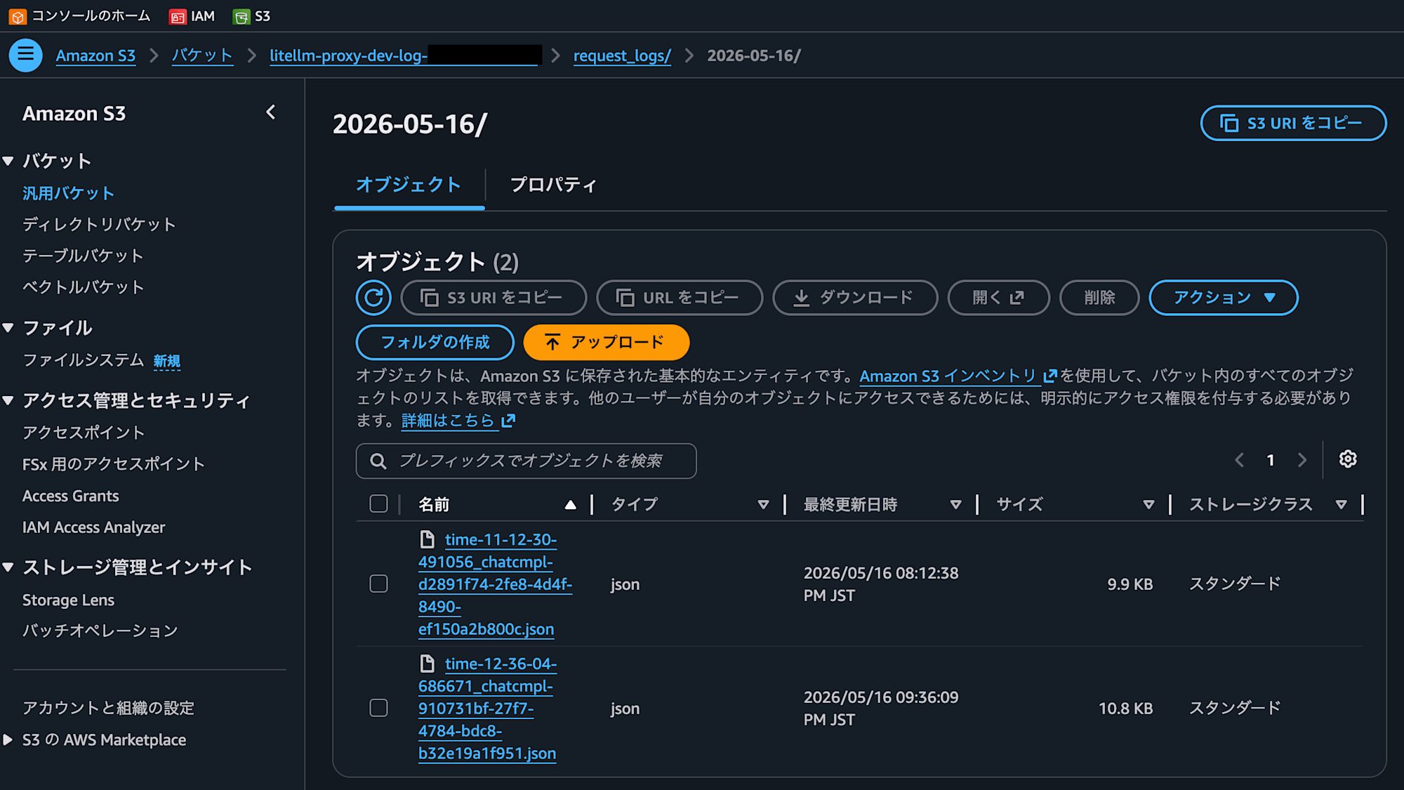 スクリーンショット 2026-05-16 21.37.47