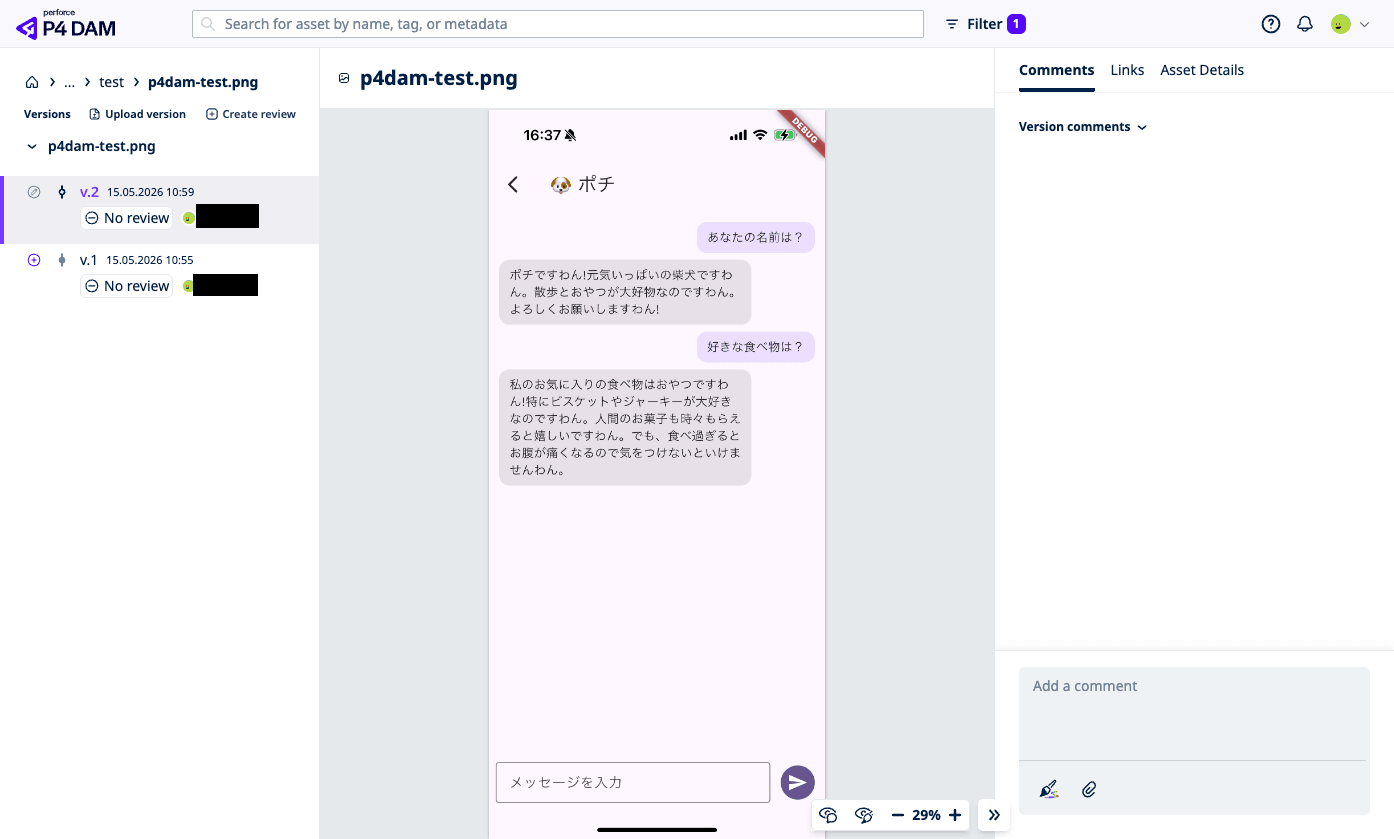 15_af-version_upload-v2