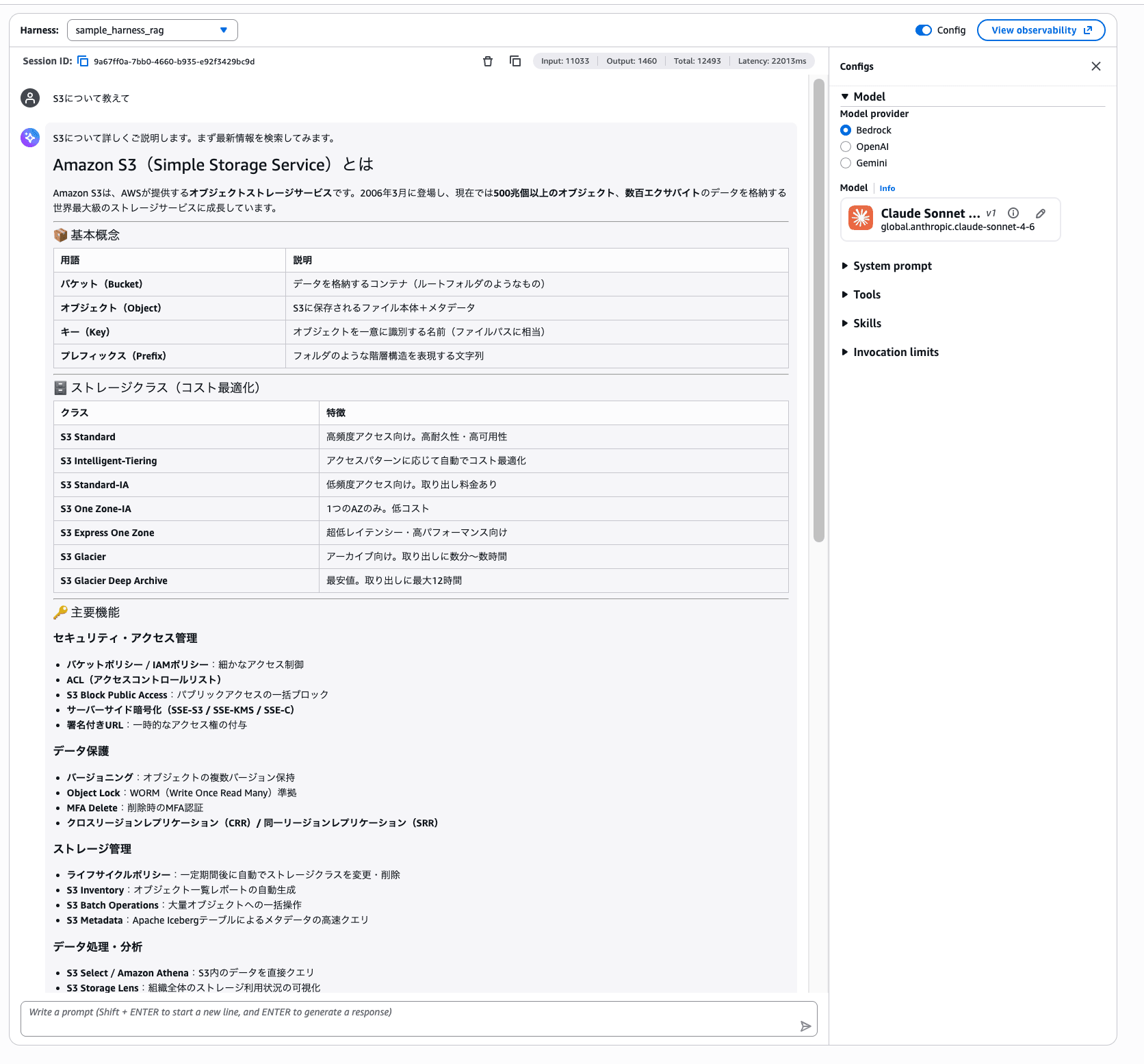 test-aws-knowledge