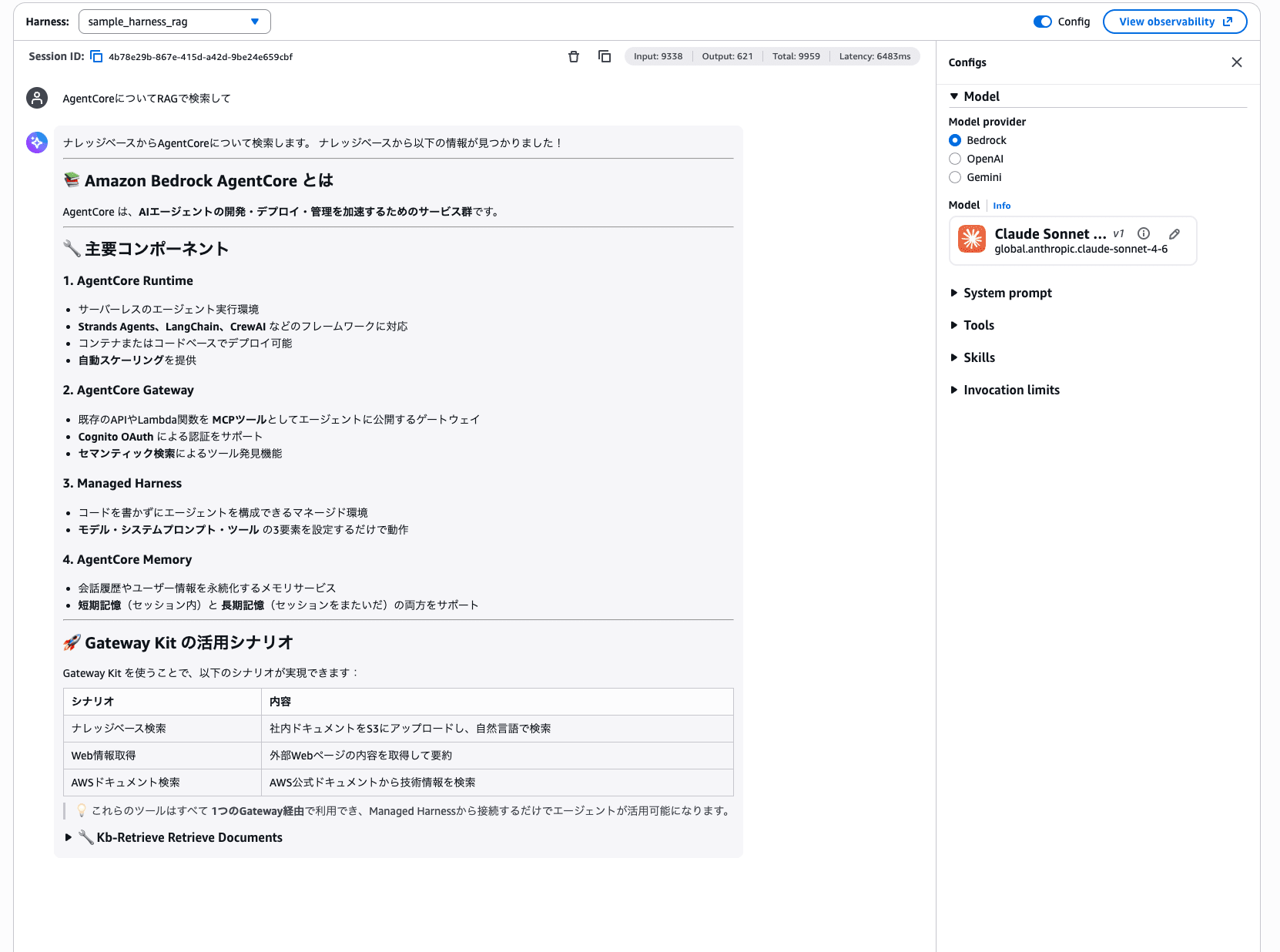 test-kb-search