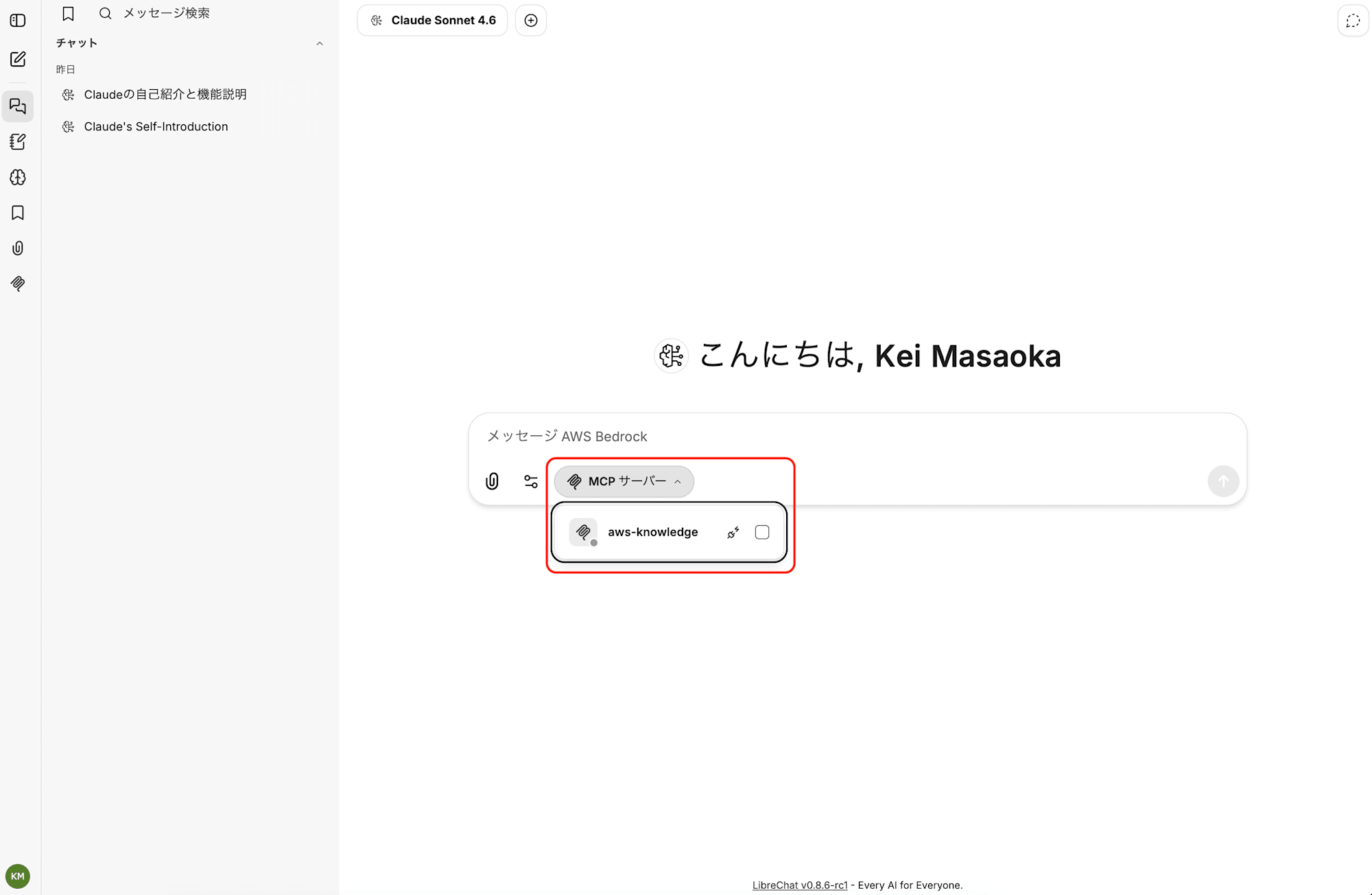 add-mcp