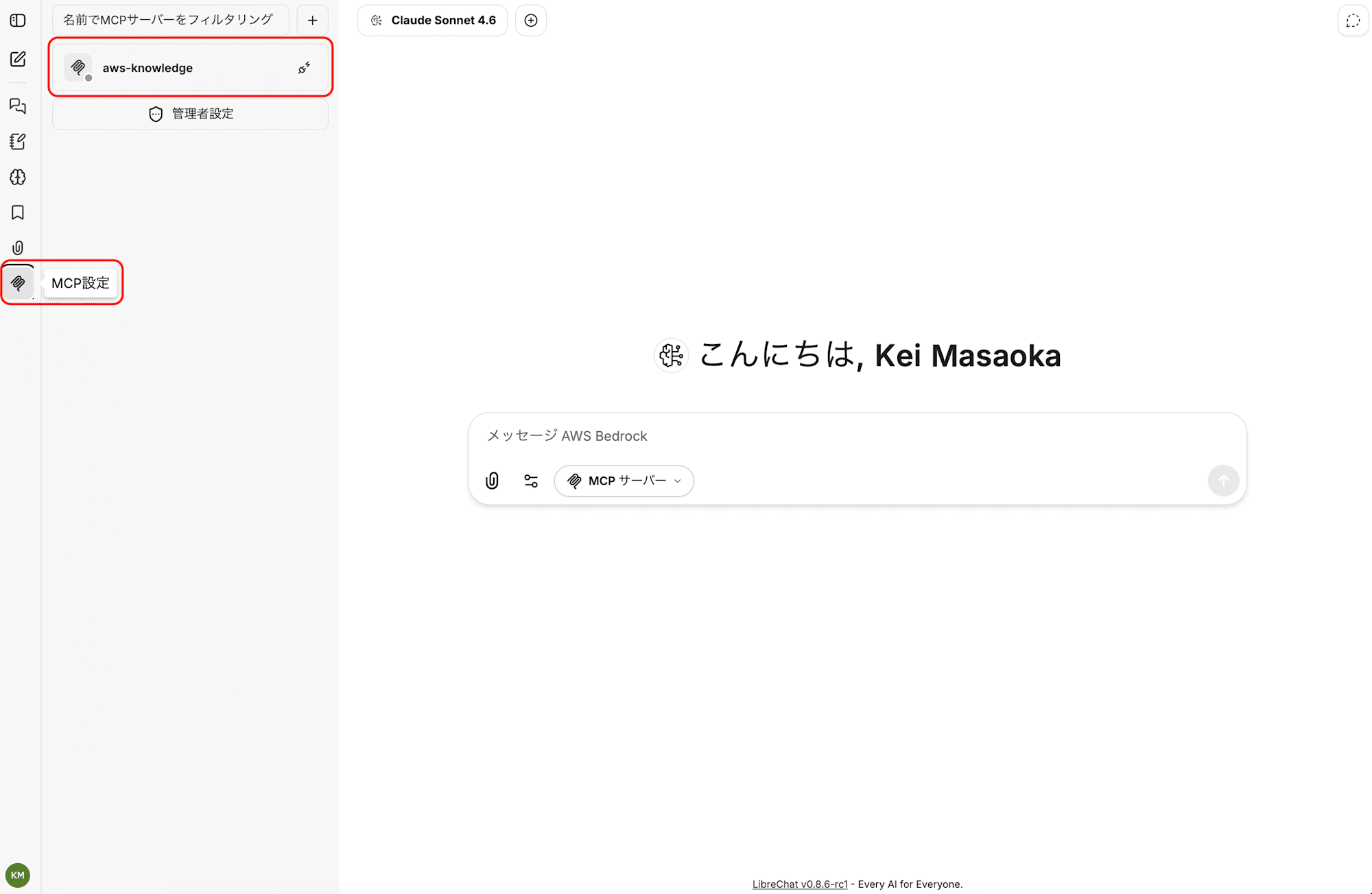 sidebar-mcp