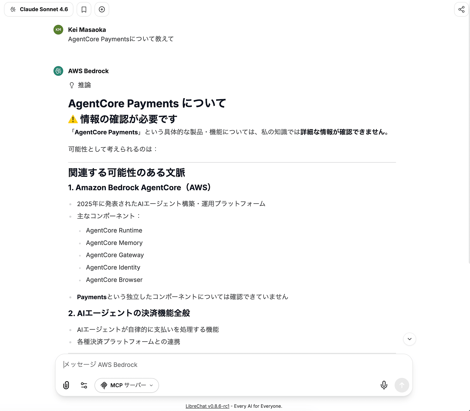 no-mcp-agentcore-payments