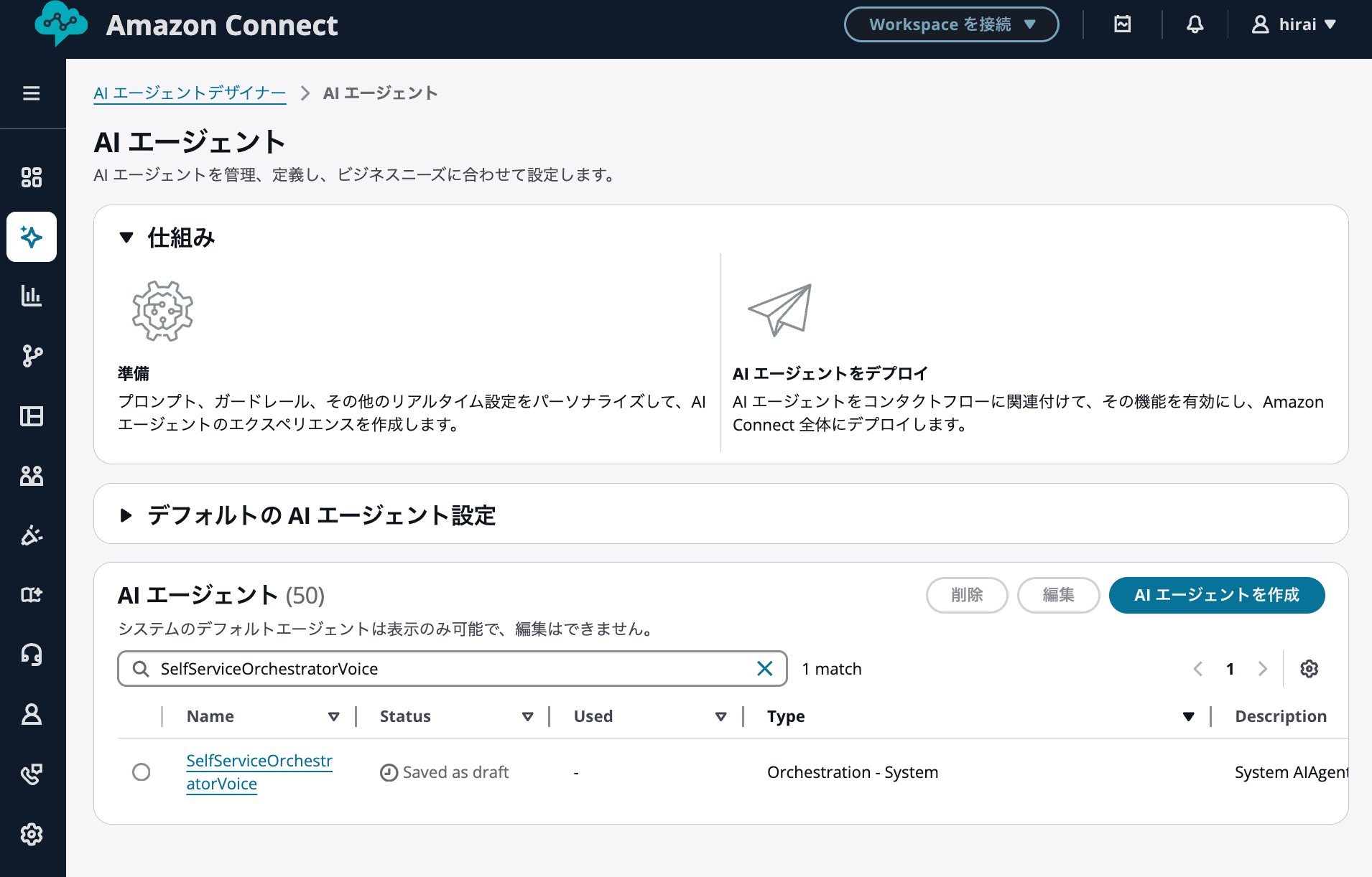 cm-hirai-screenshot 2026-05-18 16.44.45