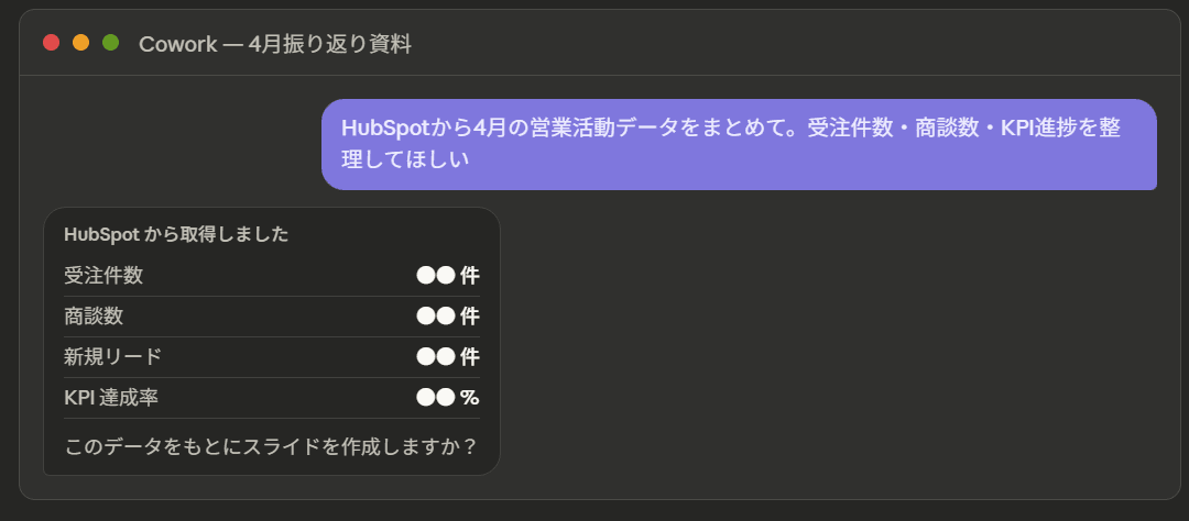 スクリーンショット 2026-05-18 203350