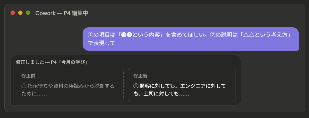 スクリーンショット 2026-05-18 203621
