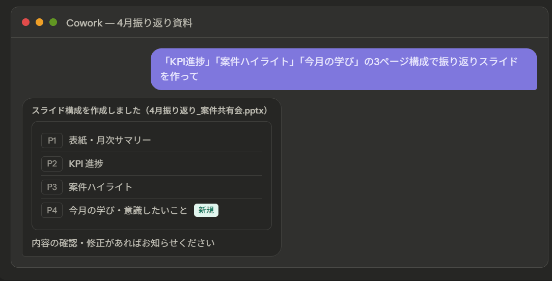 スクリーンショット 2026-05-18 203359