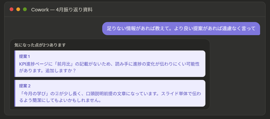 スクリーンショット 2026-05-18 203629