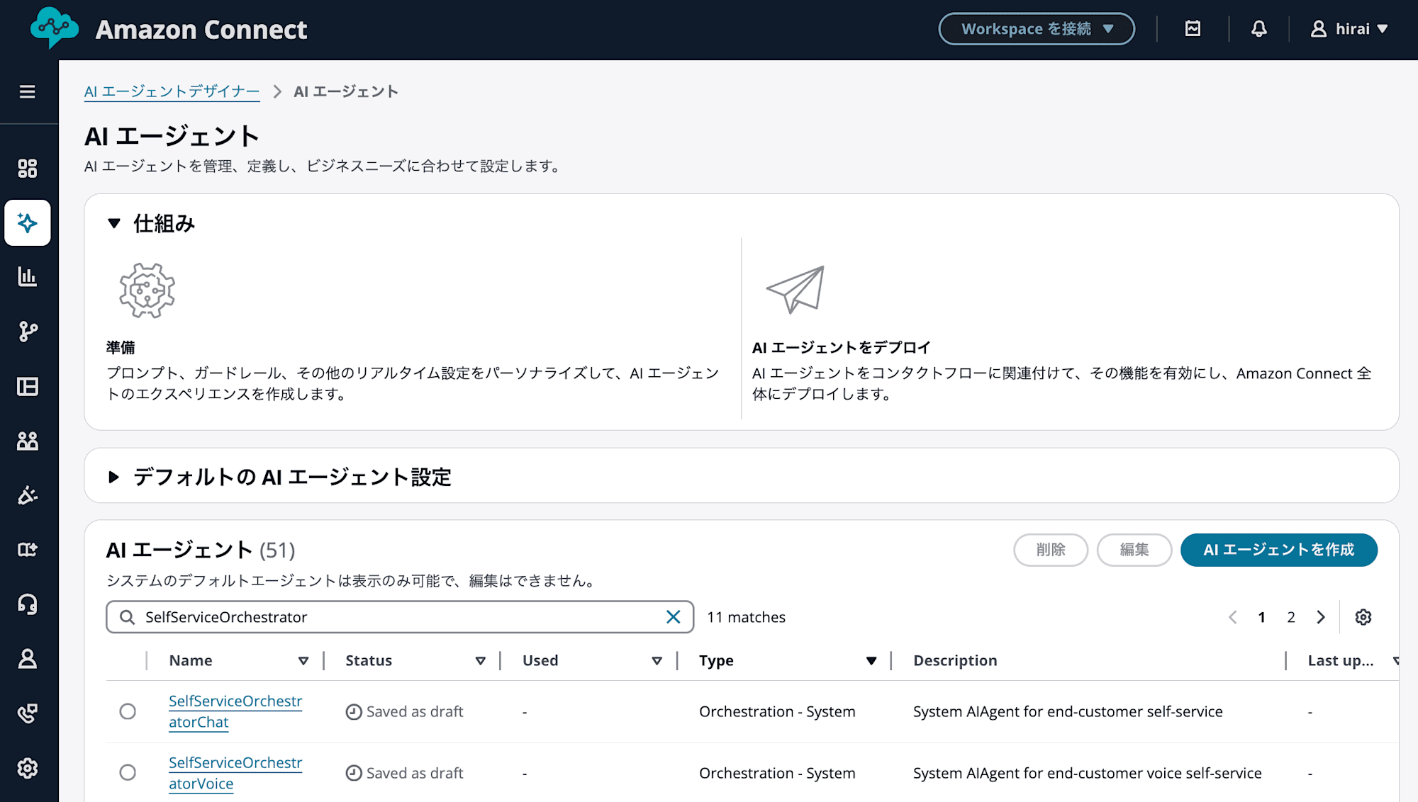 cm-hirai-screenshot 2026-05-19 9.56.54