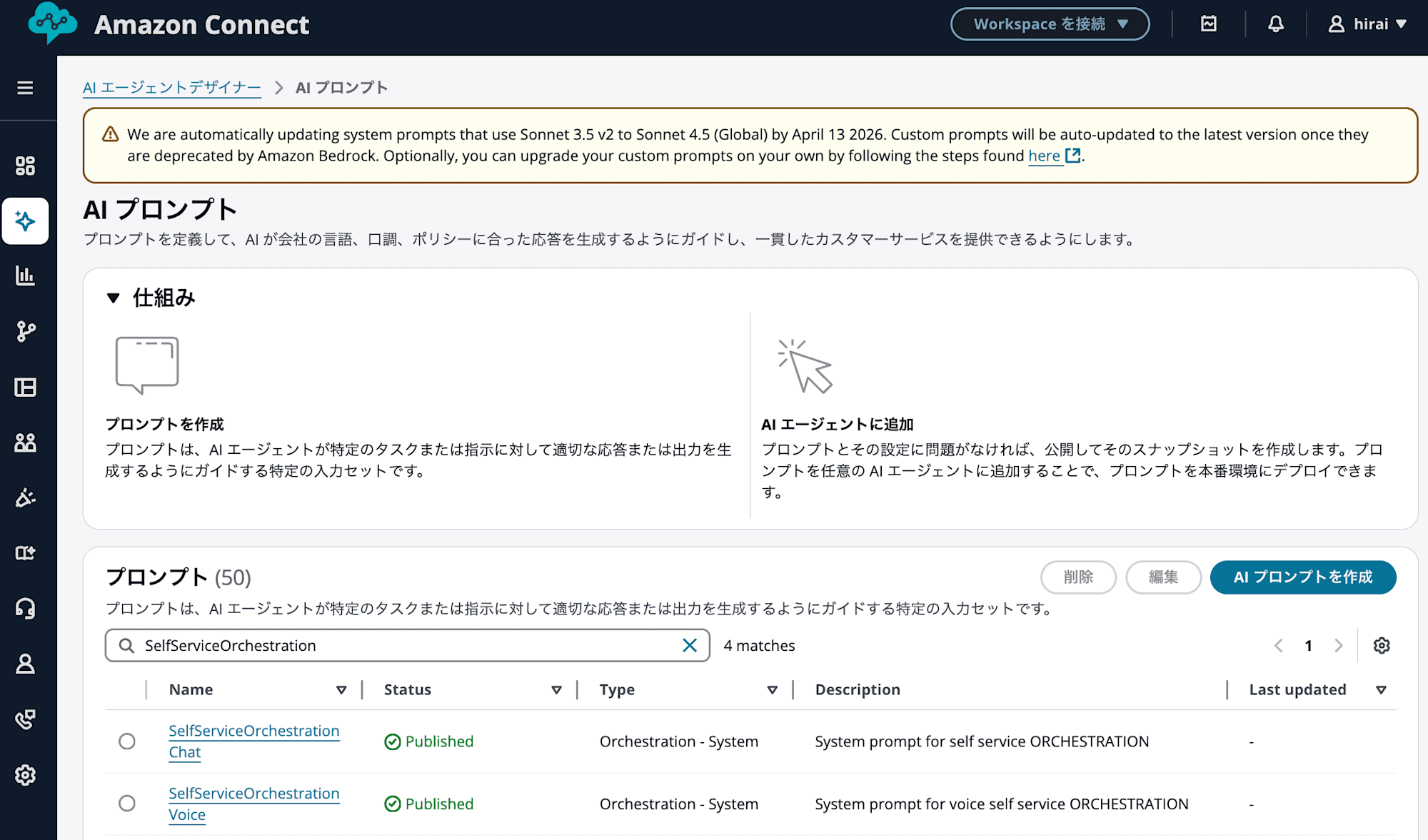 cm-hirai-screenshot 2026-05-19 9.56.06
