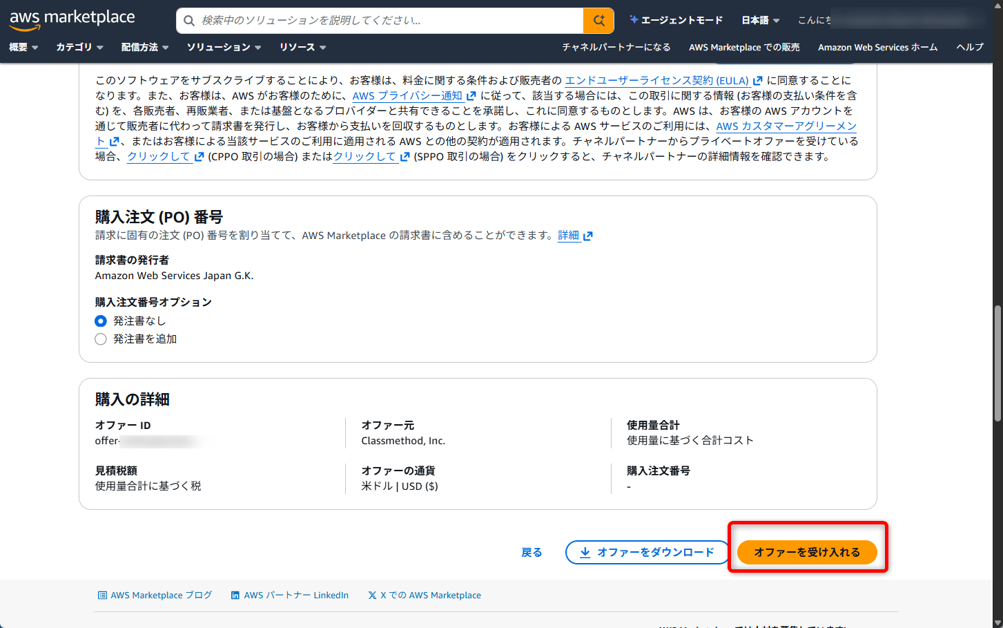 20260514shima03