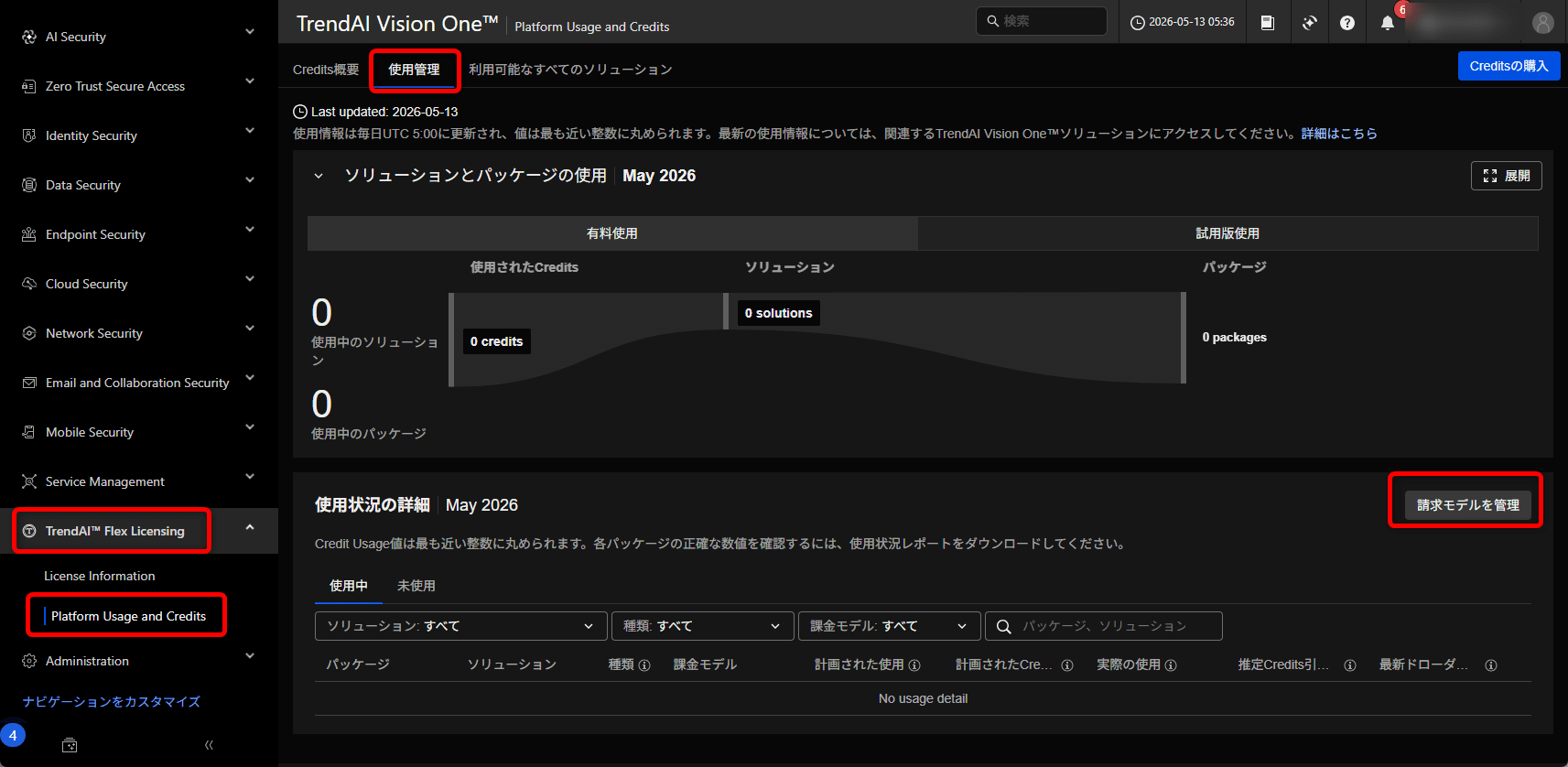 20260514shima05