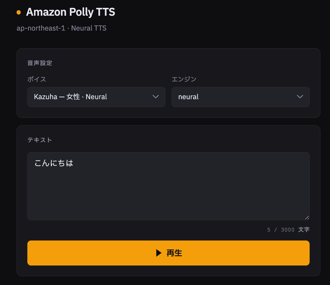 cm-hirai-screenshot 2026-05-19 14.10.07