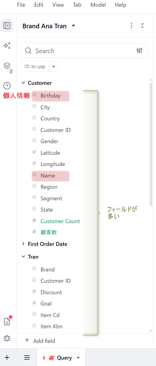 omni-modeling-tags-fields-no1