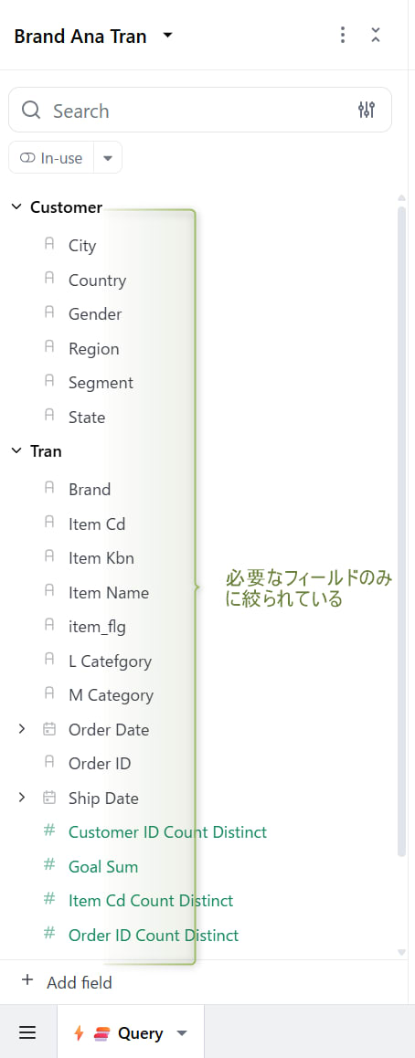 omni-modeling-tags-fields-no2