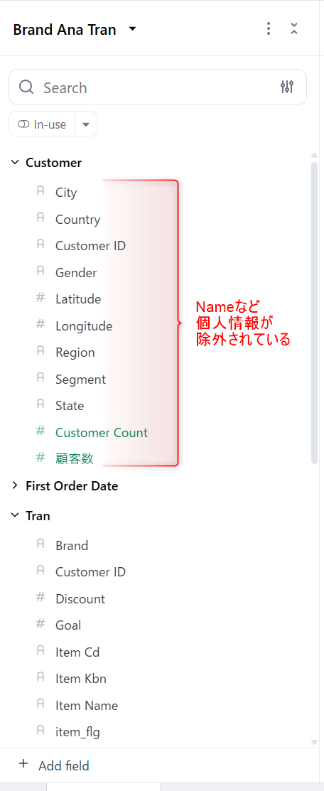 omni-modeling-tags-fields-no3