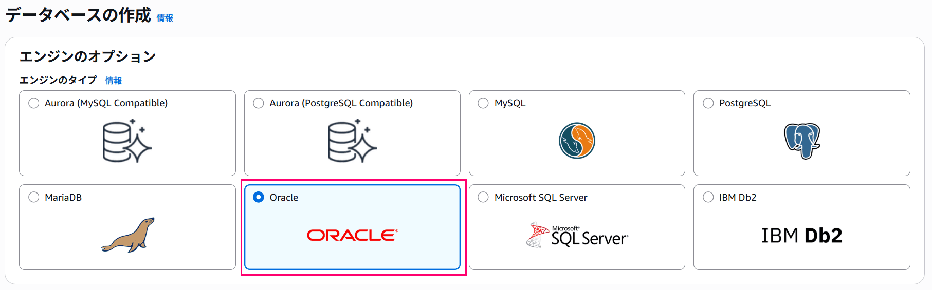 amazon-oracle-m8i-r8i-license-included-01