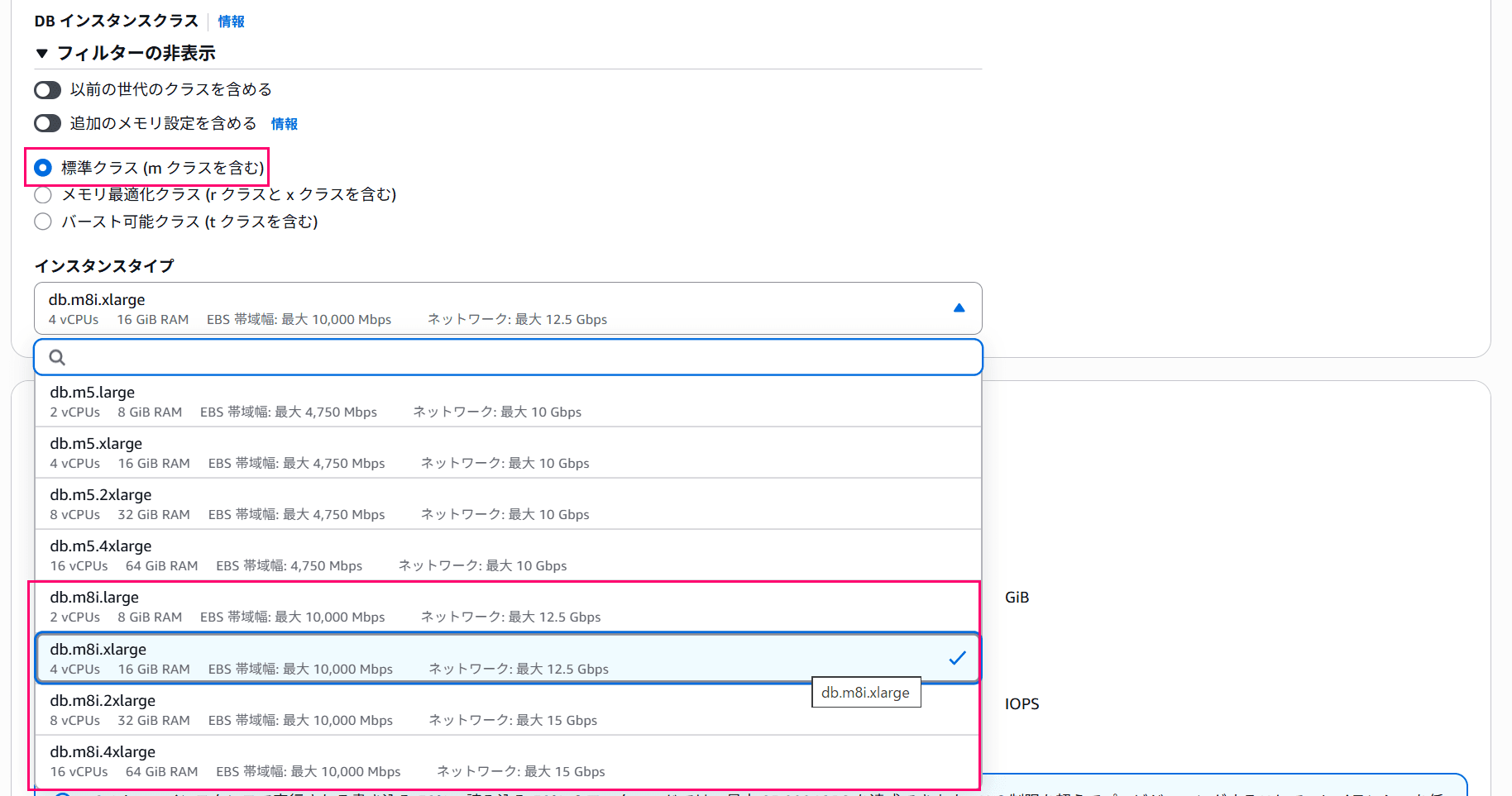 amazon-oracle-m8i-r8i-license-included-03