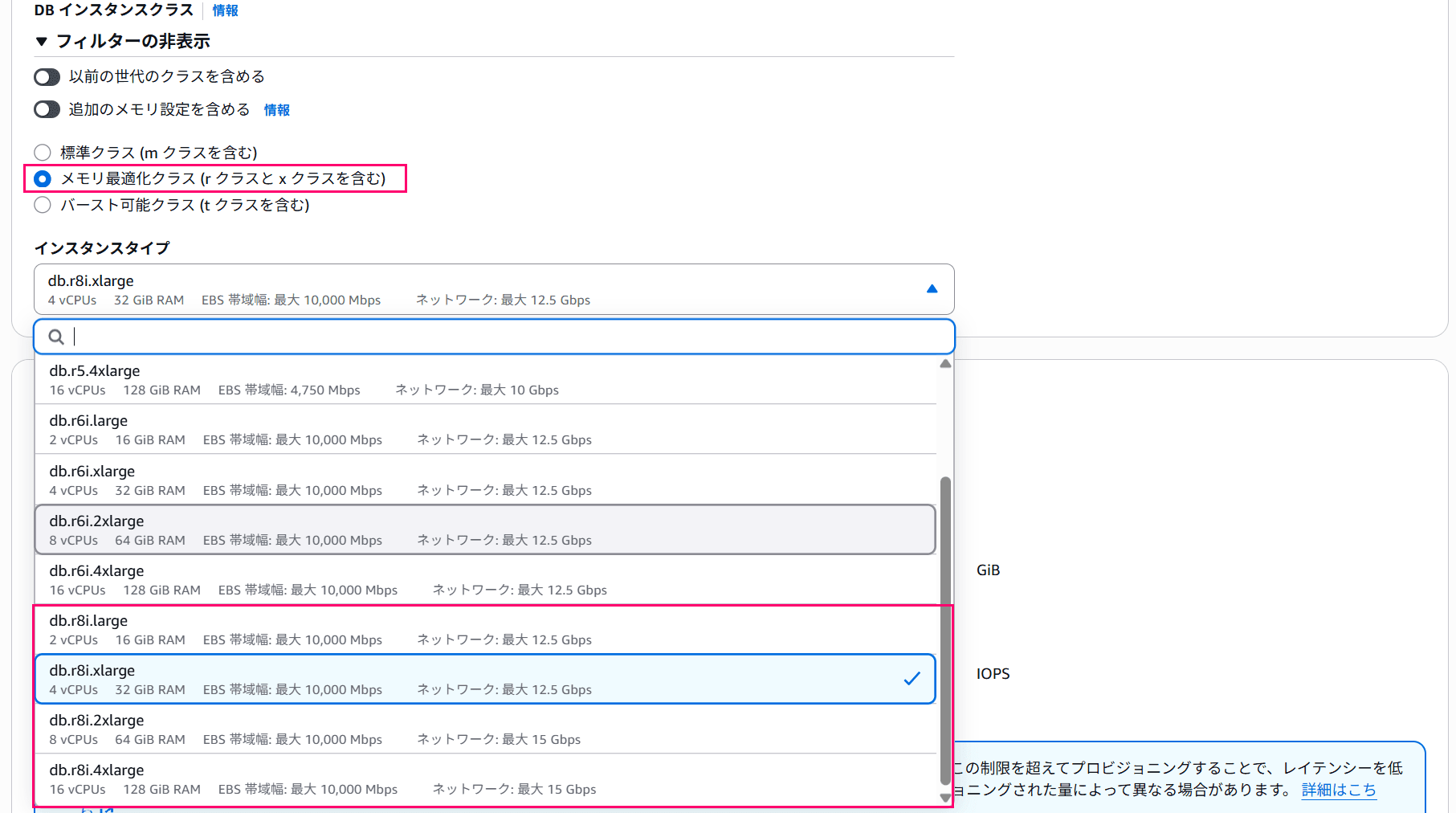 amazon-oracle-m8i-r8i-license-included-04