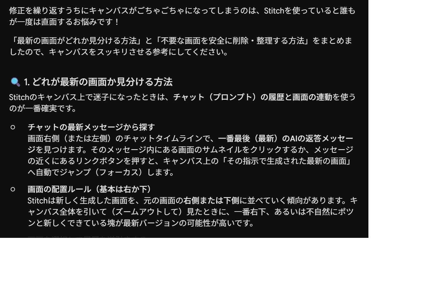 Shot1