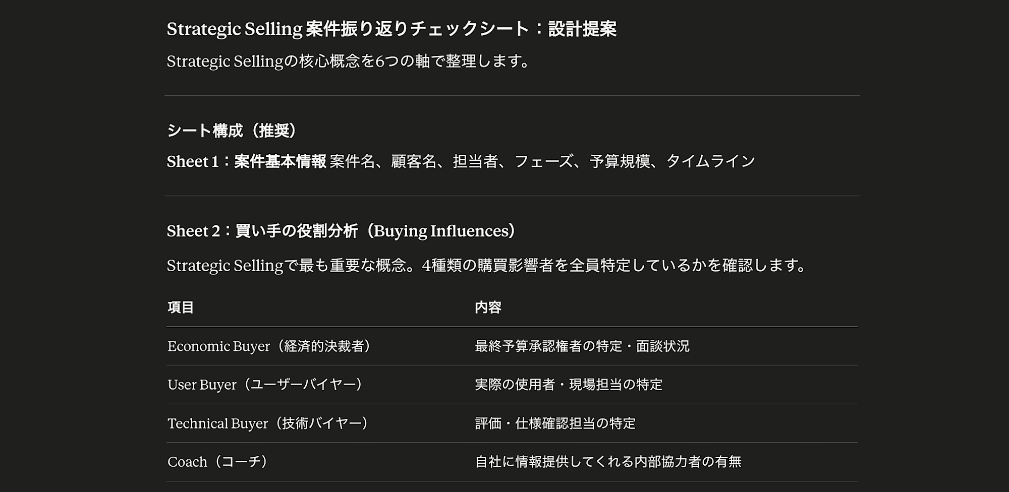 スクリーンショット 2026-05-21 16.55.58