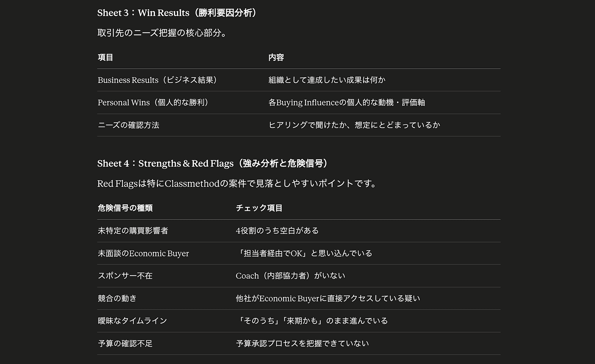 スクリーンショット 2026-05-21 16.56.54