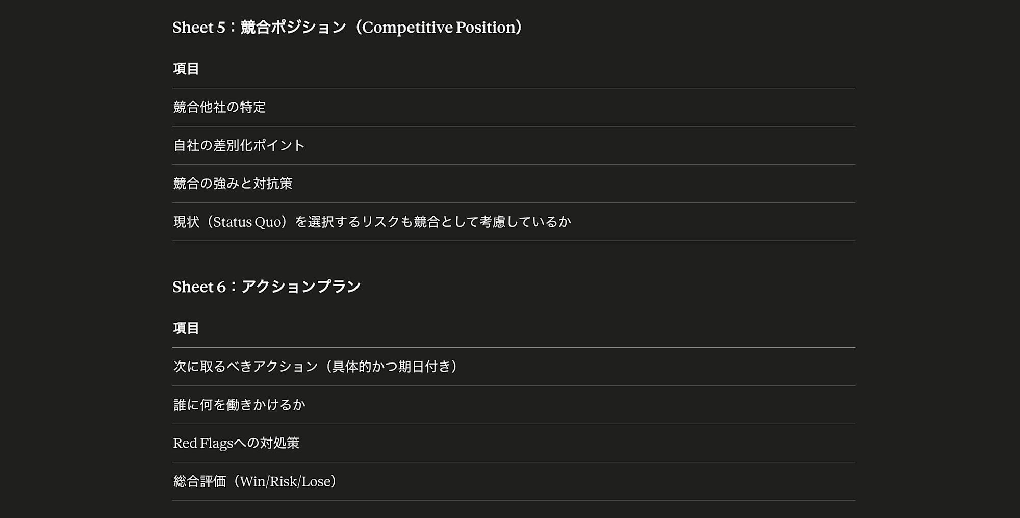 スクリーンショット 2026-05-21 16.57.11