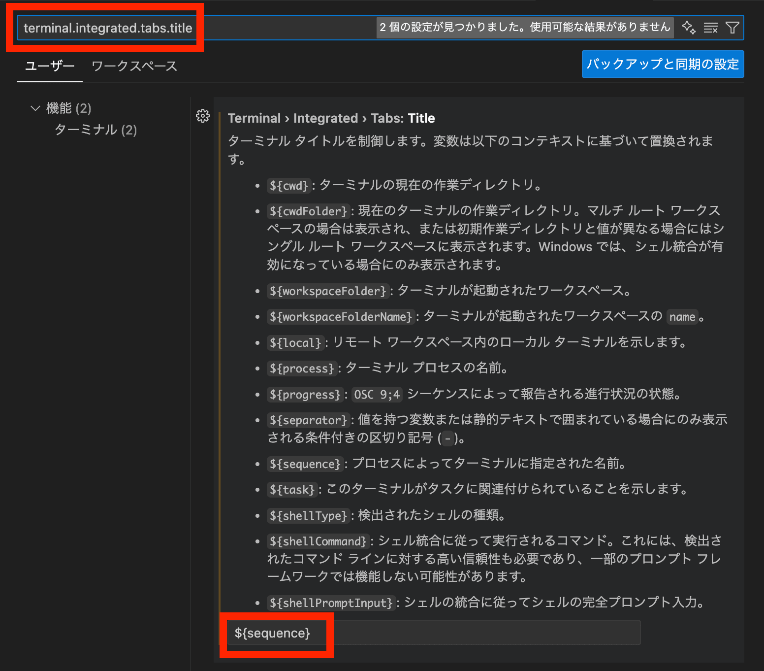 スクリーンショット 2026-05-21 17.05.27