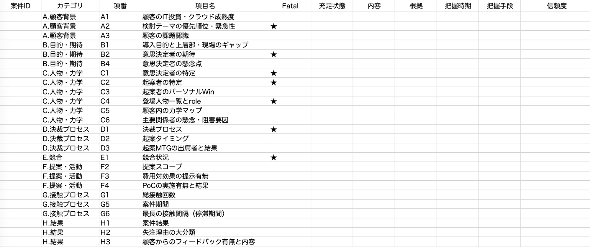 スクリーンショット 2026-05-21 17.24.11