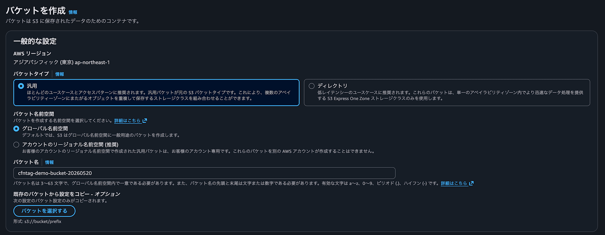 スクリーンショット 2026-05-20 15.22.39