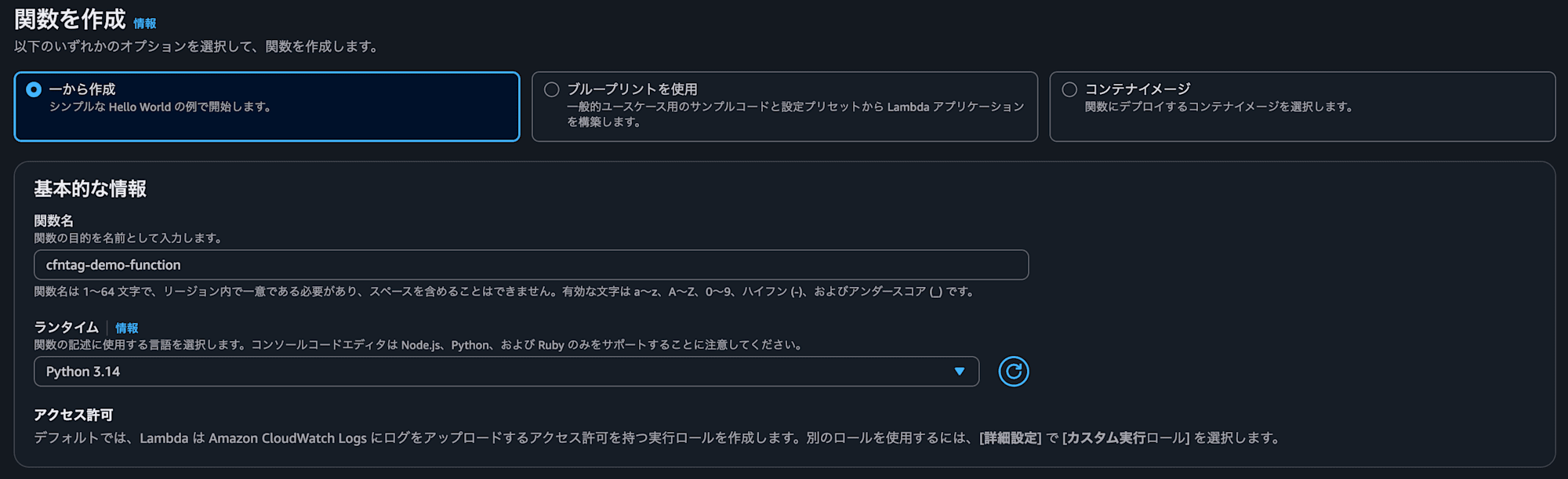 スクリーンショット 2026-05-20 15.29.49
