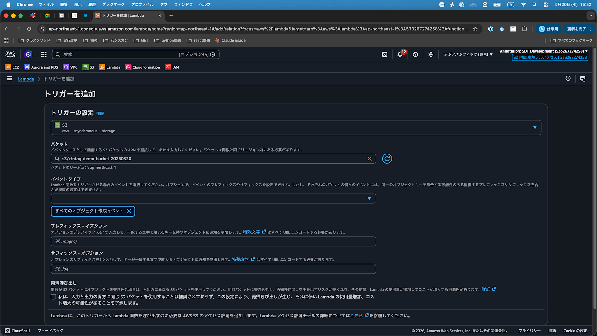 スクリーンショット 2026-05-20 15.32.06（2）