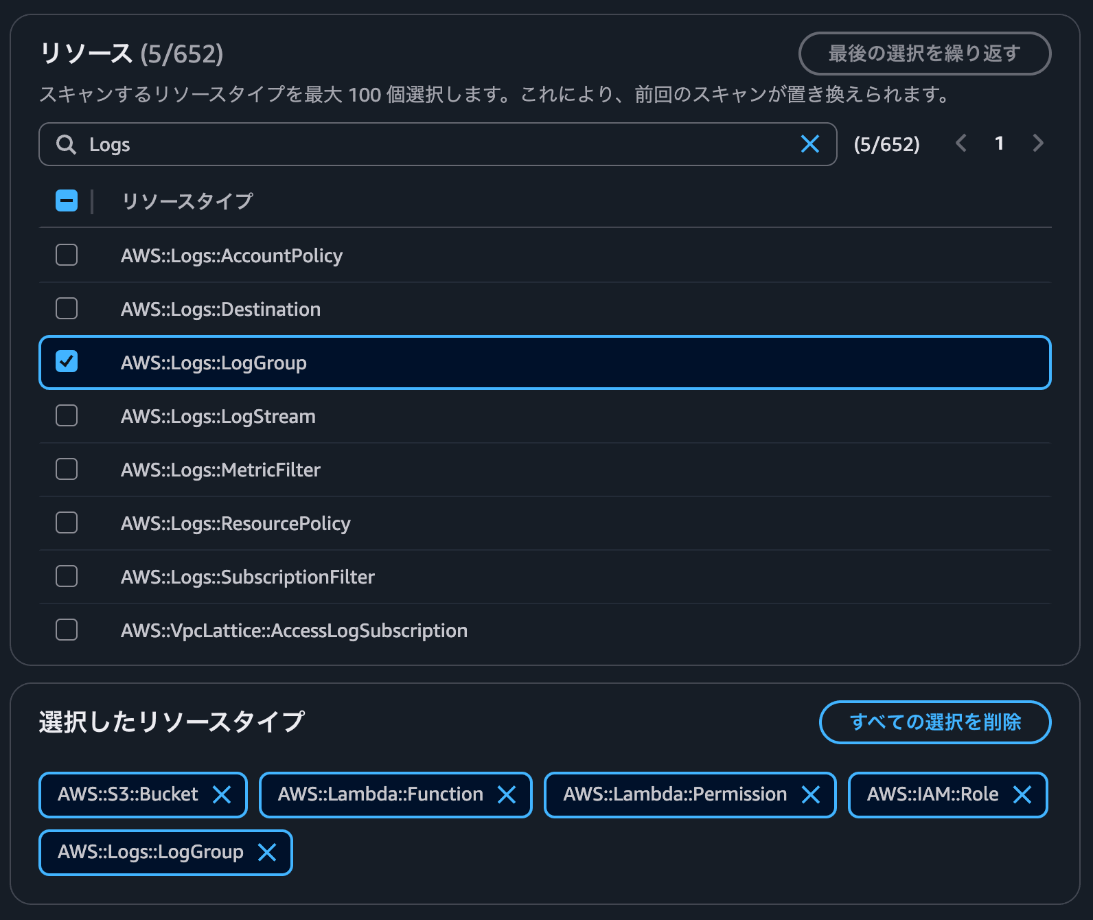 スクリーンショット 2026-05-20 15.49.22