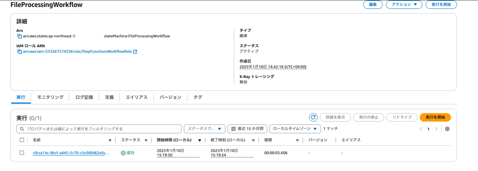 スクリーンショット 2026-05-22 10.55.57