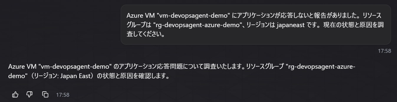 aws-devops-agent-azure-integration-002