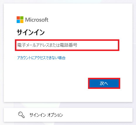 aws-devops-agent-azure-integration-005