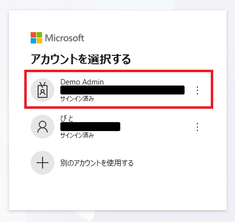 aws-devops-agent-azure-integration-007