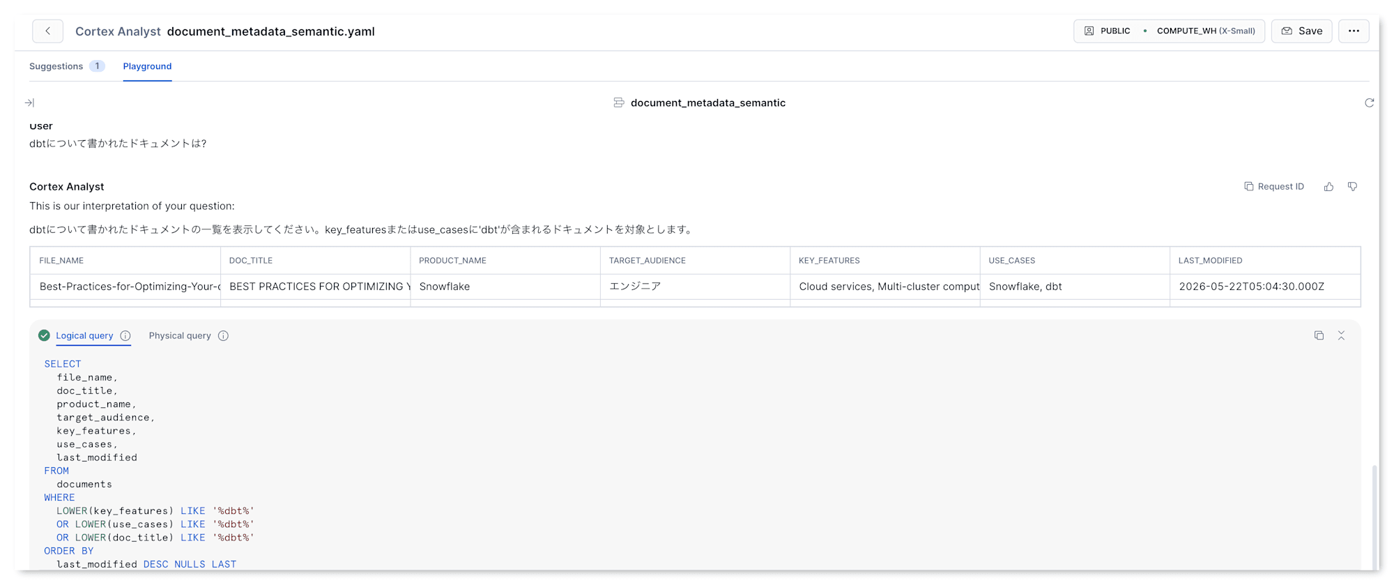 query-dbt-search-shadow