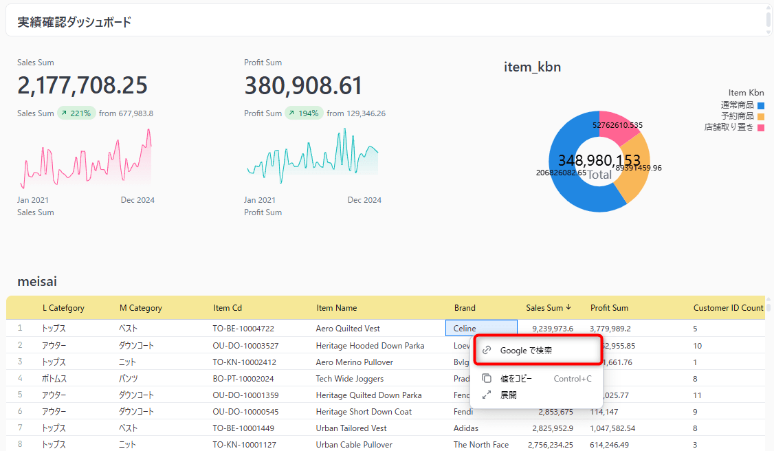omni-external-links-dashboard-no1