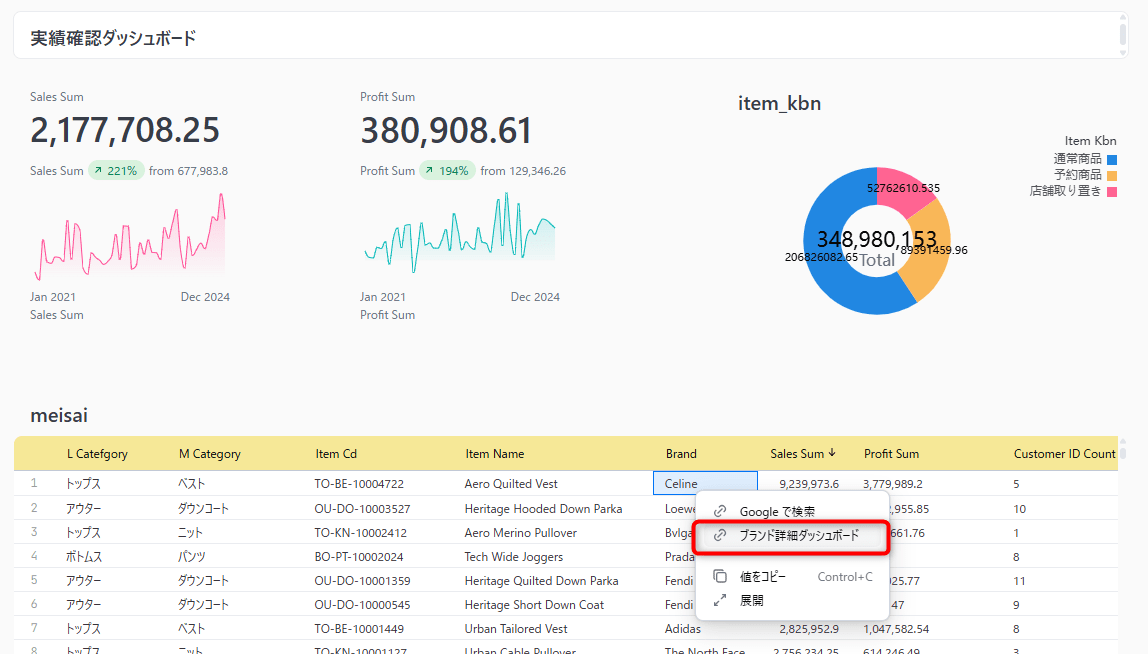 omni-external-links-dashboard-no2