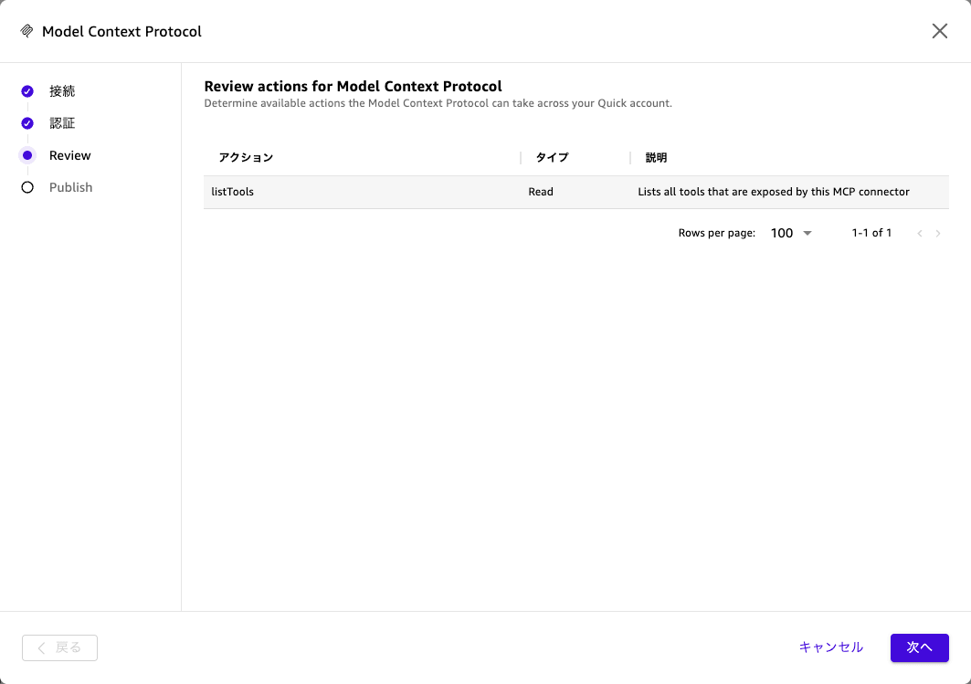 20260522-amazon-bedrock-agentcore-with-amazon-quick-8