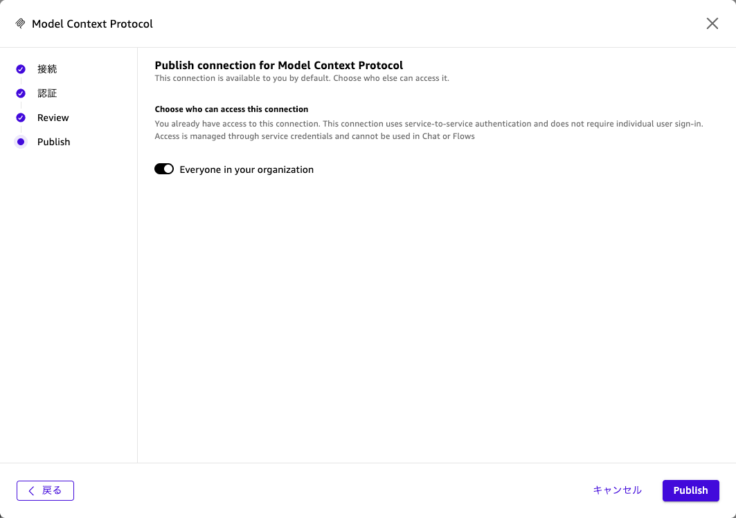 20260522-amazon-bedrock-agentcore-with-amazon-quick-9