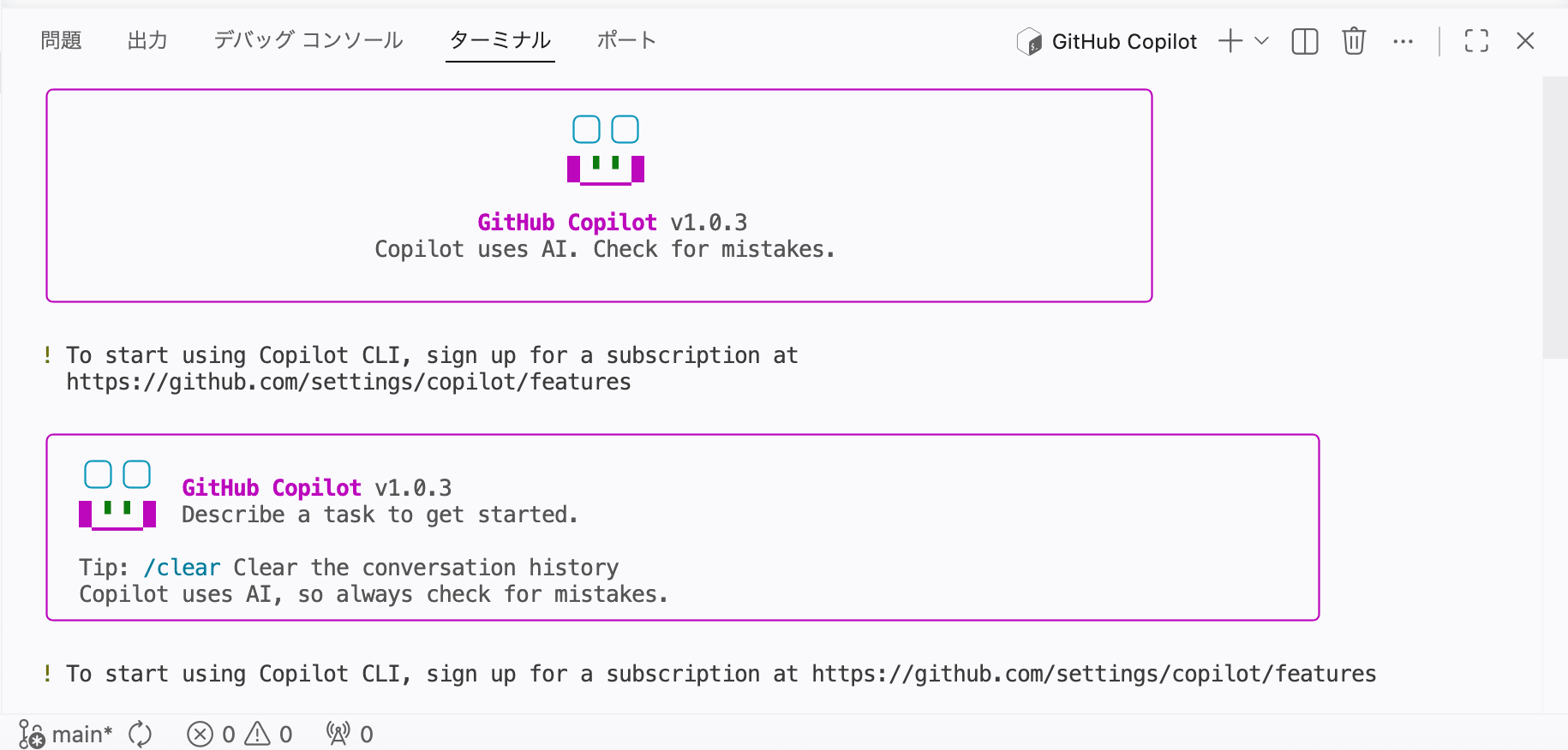 スクリーンショット 2026-05-24 2.07.00