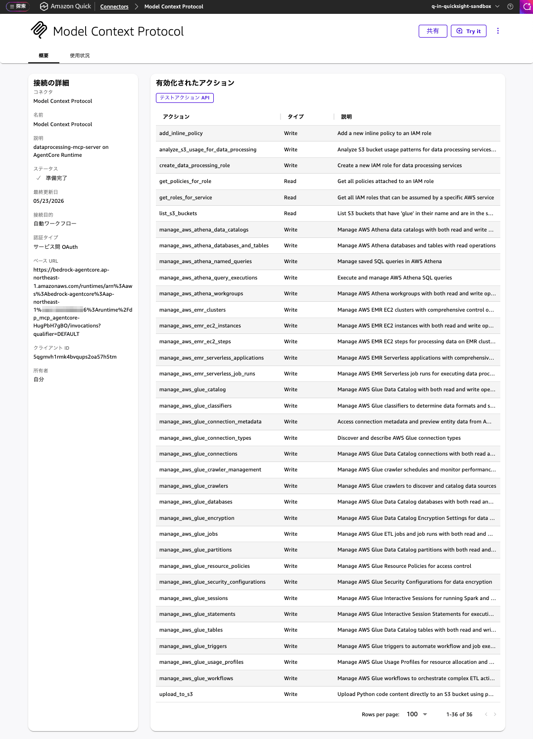 20260522-amazon-bedrock-agentcore-with-amazon-quick-18