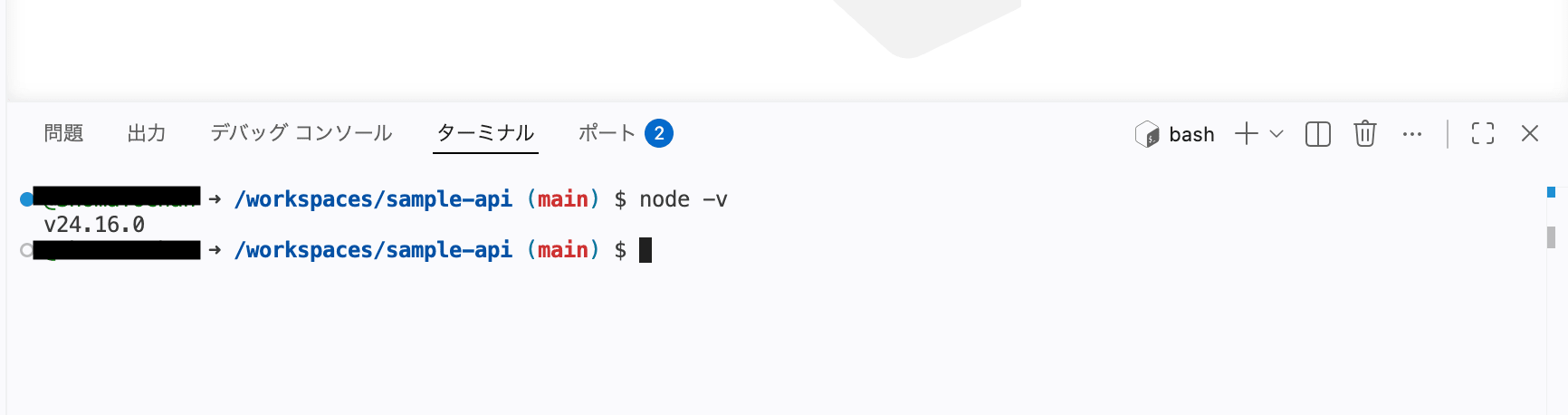 スクリーンショット 2026-05-24 9.55.16