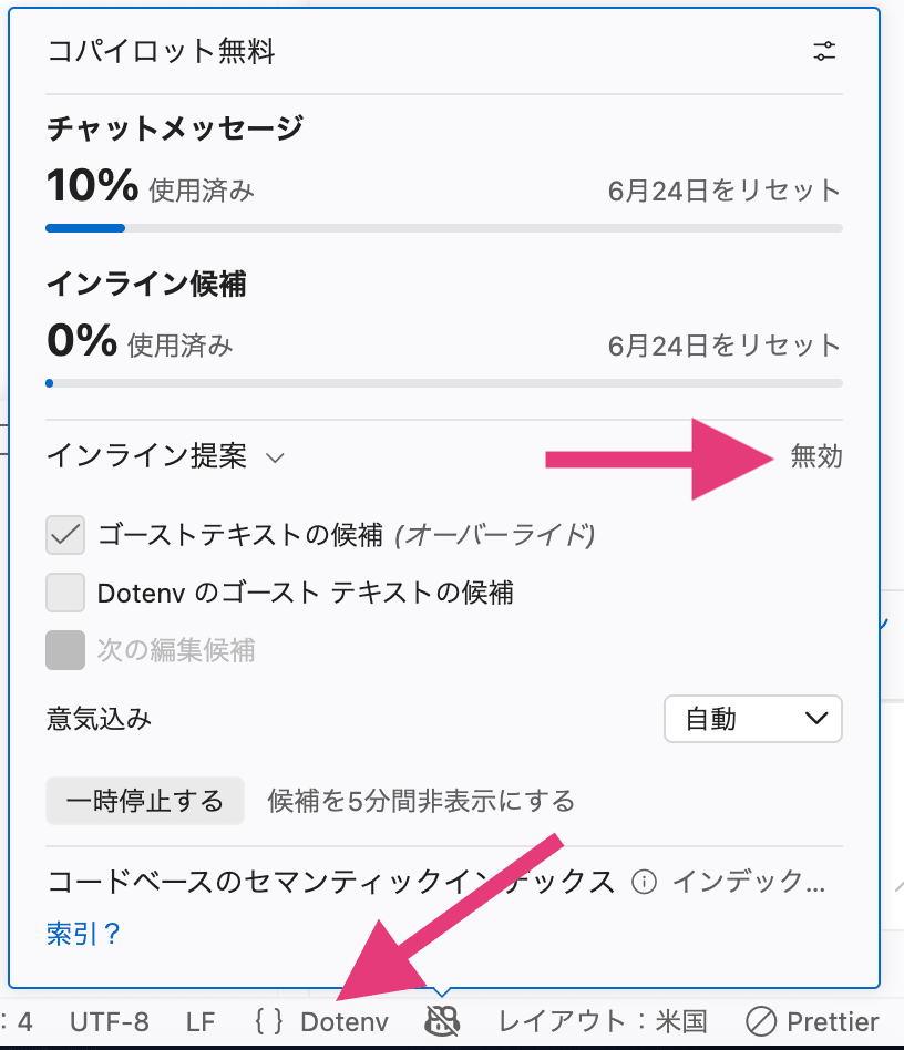 スクリーンショット 2026-05-24 12.33.20