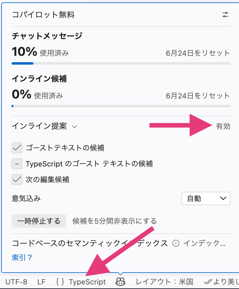 スクリーンショット 2026-05-24 12.34.22