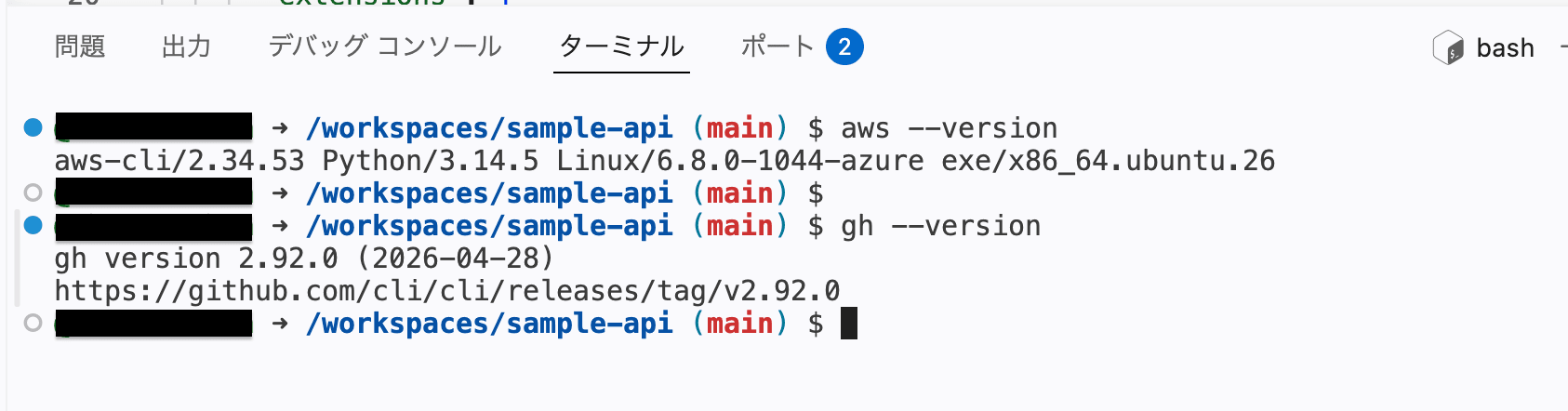 スクリーンショット 2026-05-24 12.56.14
