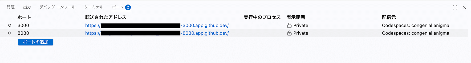 スクリーンショット 2026-05-24 13.03.06